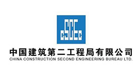 武漢亞洲建設(shè) 武漢亞洲建設(shè)